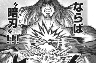 第５２話 バトルクライ 표지