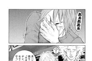 第４２話 運命 표지