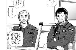 《＃３６２》みんなの沈黙に 표지
