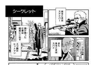 プ～ねこ（１７５） シークレット 표지