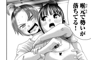 第６話 恋人 표지