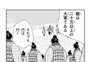 【第１８話 （４）】 표지