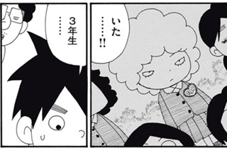 第３１話 ハスガナノカと赤い糸（後編） 표지