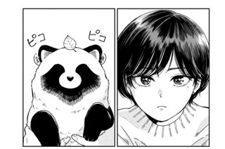 第１０９話 いたずら心 표지