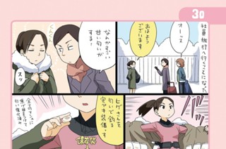 第12話 표지