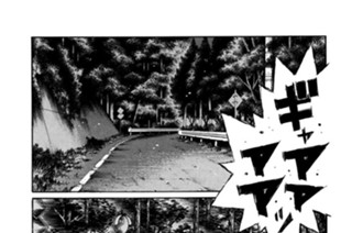 Vol.353 迫り来る危機 표지