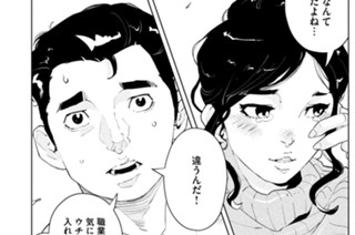 第６７話 大韓民国、愛と情熱と南北① 표지