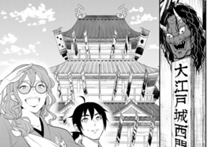 第４７刷 船が、来る 표지
