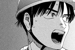 第８話 からっぽ① 표지