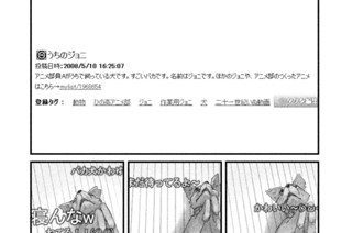 ｃｕｔ．１０ ゆかさん 표지
