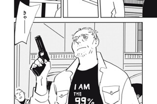 ｃｈａｐｔｅｒ２１② 표지