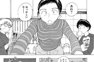 第７３話 謎のクリスマス 표지