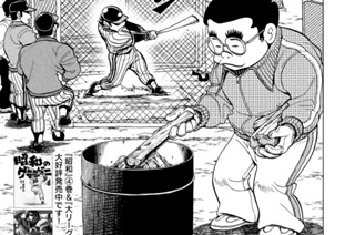 38화 第５期 その３「果てしなき苦しみしかない」の巻 표지
