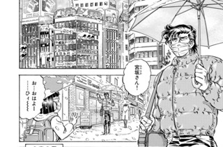 第３９４話 応召 표지