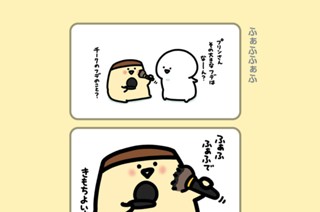 135화 １３５．ふぁふふぁふ 표지