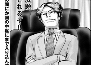 第１３話 ＂それぞれの決断＂① 표지
