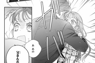 ｇａｍｅ１ 眠り姫と４人の男（４） 표지