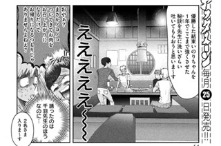 ｓｃｏｒｅ２１ キスアンドクライ② 표지
