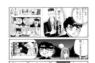 第２１５話 真紅のＣＢ４００Ｆ 蒼紺のＣＢ４００Ｆ 표지