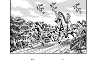 第四十八話 平家の大軍陣 표지