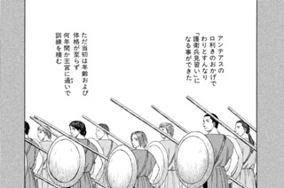 第９１話 心の座・４ 표지
