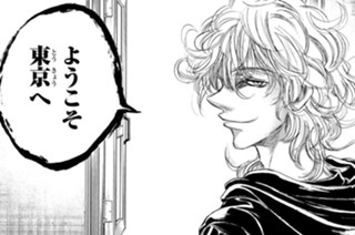 【第5話 (2)】 표지