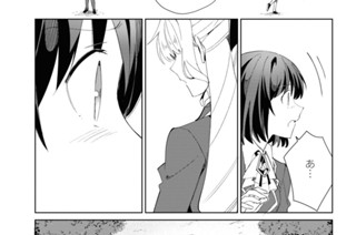 第23話 すれ違い(2) 표지