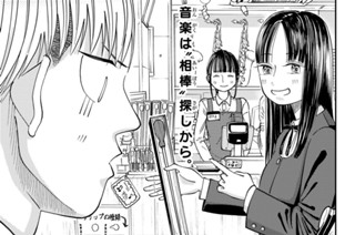 【第3楽章(1)】風の強い日 표지
