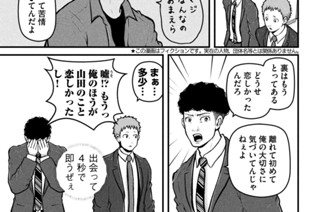 その１８０ 愛の形 표지
