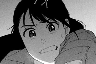 第９話② 空の栓が抜けたとしたら 표지