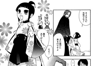 ACT.60 夜の果て(2) 표지