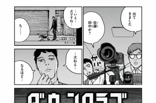 第４１話 さえずる鳥 표지