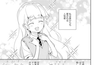 シフト.35 好きと言ってほしくて(1) 표지