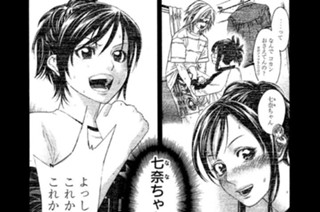 第４０４話 男を見せろ 표지