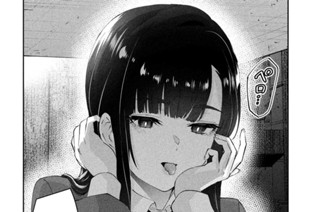 第５話 どうしちゃったんだ 표지