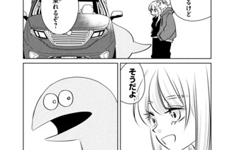 第１０５話 恐竜も 표지