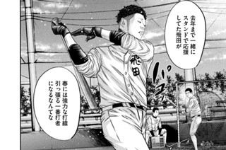 ＬＥＳＳＯＮ／３４６ クズの権化 표지
