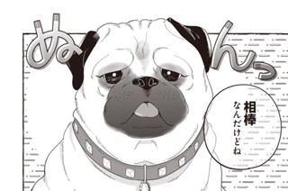 第32話 표지