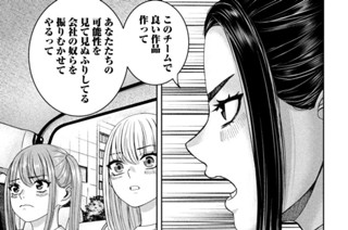 第３９話 風は吹いている 표지