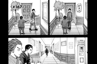 ≪＃１６７≫ 最後の言葉 표지