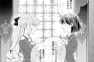 第51話 諦めないで(3) 표지
