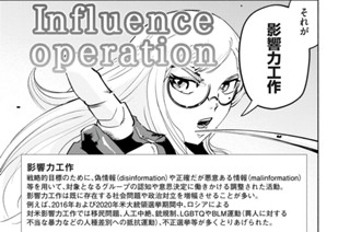 第１２９話 インドネシア、嘘と呪いはよく伝染る⑤ 표지