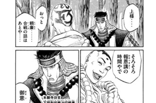 ＶＯＬ．６０ 報恩講 표지