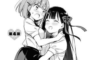第4話 표지