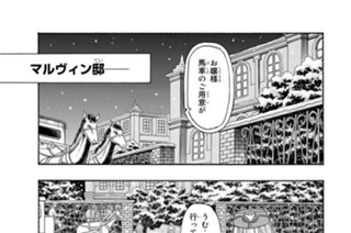 第１０話 甘い罠 표지