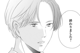 第１３話 税理士ｖｓ．税務署（後編） 표지