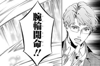 第124譜 誓いの翼を広げて(2) 표지