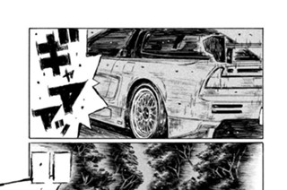 Ｖｏｌ．６６２ 極限バトル 표지