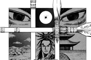 その三百五 戦いの縦横 표지