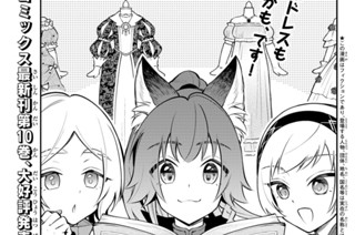 【第61話】 悪戦苦闘の礼儀作法 표지